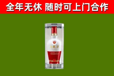 武胜县烟酒回收五粮液酒.jpg