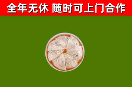武胜县回收燕窝