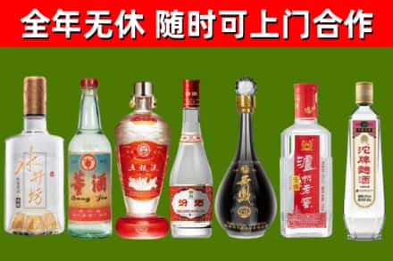 武胜县烟酒回收名酒系列.jpg