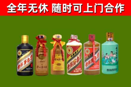 武胜县烟酒回收茅台.jpg