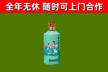 武胜县烟酒回收24节气茅台酒.jpg
