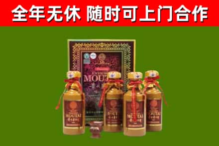 武胜县烟酒回收50年茅台酒.jpg