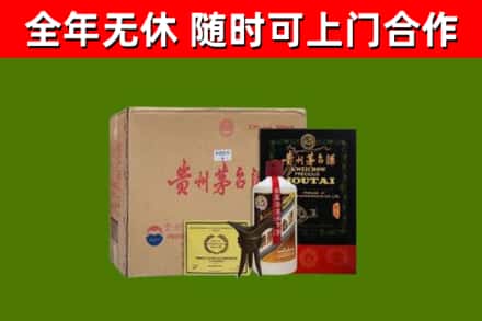 武胜县烟酒回收汉帝茅台酒.jpg