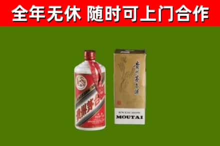 武胜县烟酒回收铁盖茅台酒.jpg