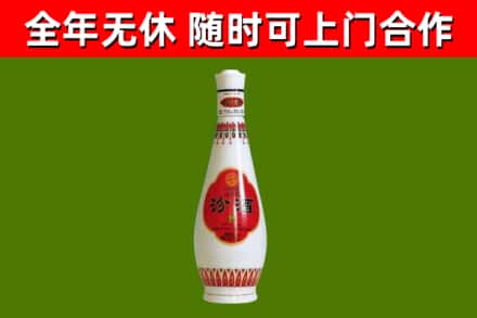 武胜县烟酒回收瓷瓶汾酒.jpg