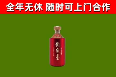 武胜县烟酒回收钓鱼台.jpg