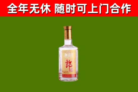 武胜县烟酒回收光瓶郎酒.jpg
