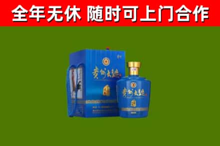 武胜县烟酒回收贵州大曲.jpg