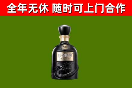 武胜县烟酒回收古20酒.jpg