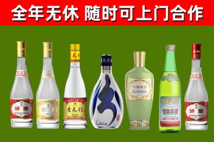 武胜县烟酒回收汾酒系列.jpg