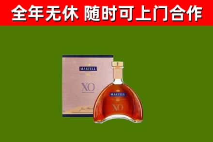 武胜县烟酒回收马爹利洋酒.jpg