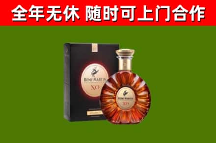 武胜县烟酒回收人头马XO洋酒.jpg