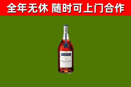 武胜县烟酒回收马爹利蓝带洋酒.jpg